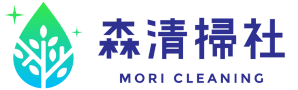 香川の浄化槽点検・清掃＆排水管洗浄専門会社 森清掃社